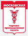 Московская торгово- промышленная палата