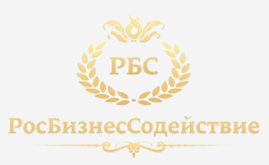 Микрофинансовая организация &laquo;РосБизнесСодействие&raquo;